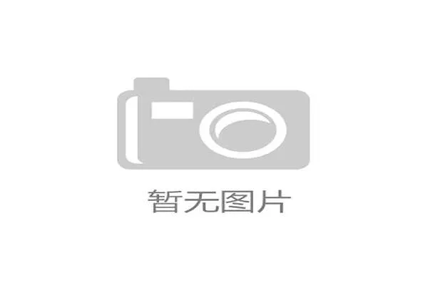 赛事公司是做什么的_专业赛事管理公司全方位赛事服务推动体育事业发展 赛事公司是做什么的_专业赛事管理公司全方位赛事服务推动体育事业发展