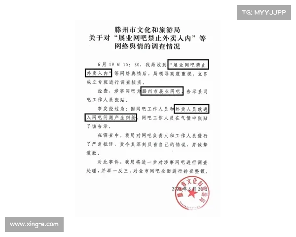 脚贴赛事和性能 脚贴材质 脚贴赛事和性能 脚贴材质