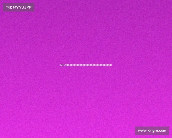 NBA精彩赛事预告火箭对决雷霆两大豪强狭路相逢球迷翘首期盼篮球激情盛宴