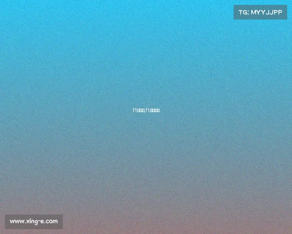 f1赛事表,f1赛事回顾 f1赛事表,f1赛事回顾