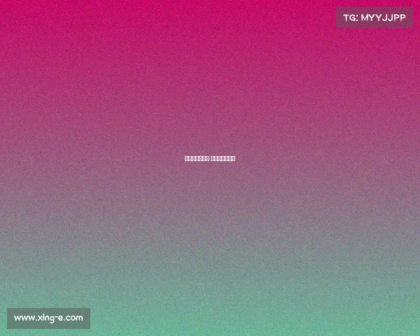 帕丘卡最新赛事 帕丘卡主场球衣