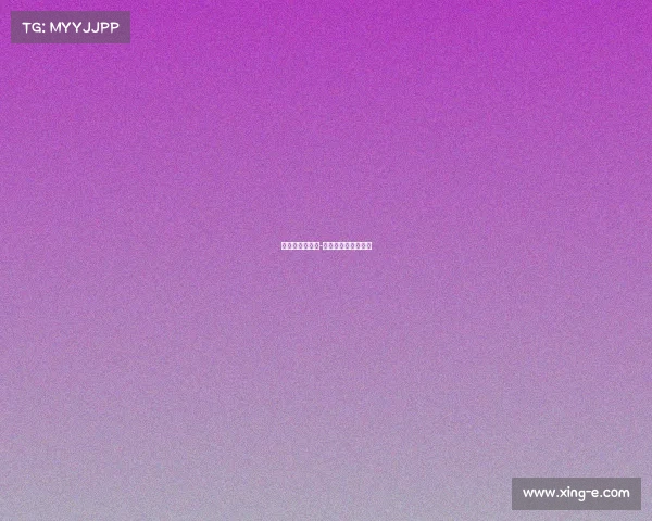 权健主场赛事表-权健足球场最新进展 权健主场赛事表-权健足球场最新进展